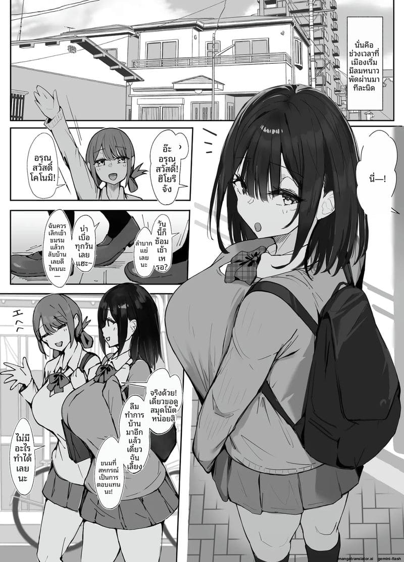 รุ่นพี่สอนเสียวเย็ดสด ภาพ 1
