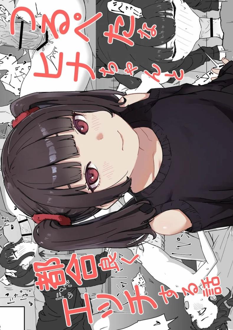 กะจะไปตีหรี่