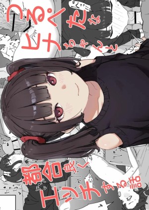 อ่านโดจิน กะจะไปตีหรี่ แปลไทย