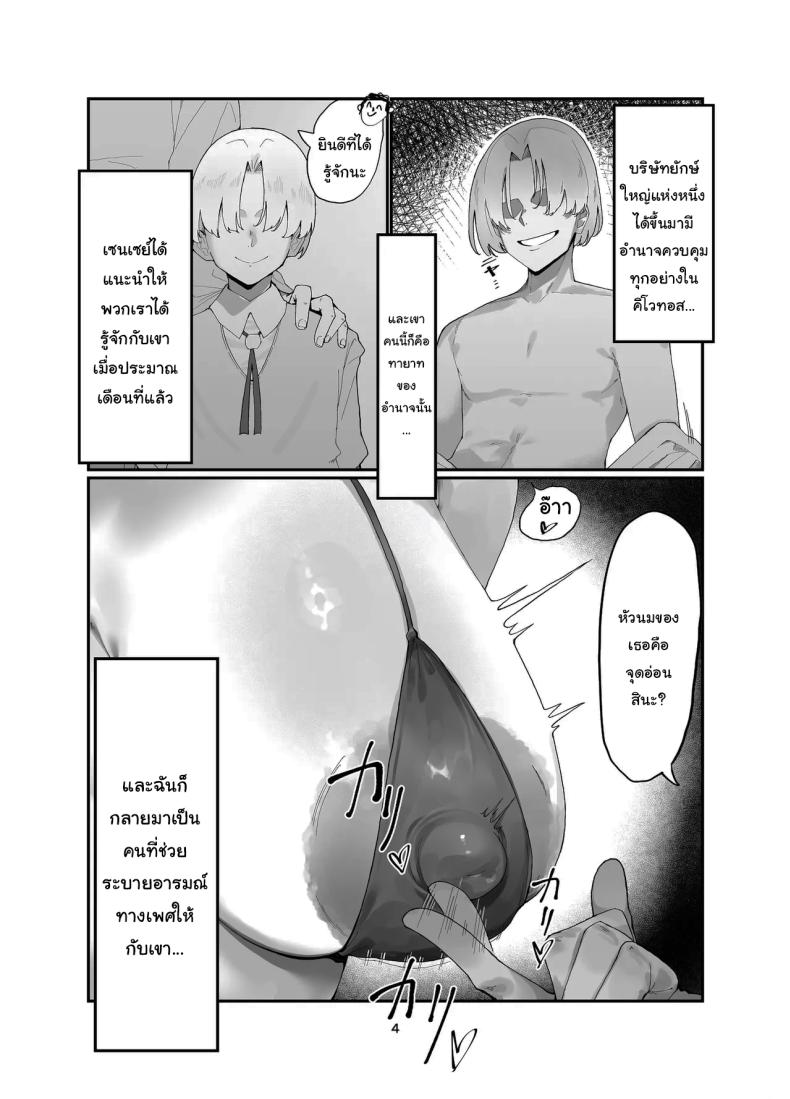 ขอบคุณที่แนะนำให้รู้จักนะคะ ภาพ 2