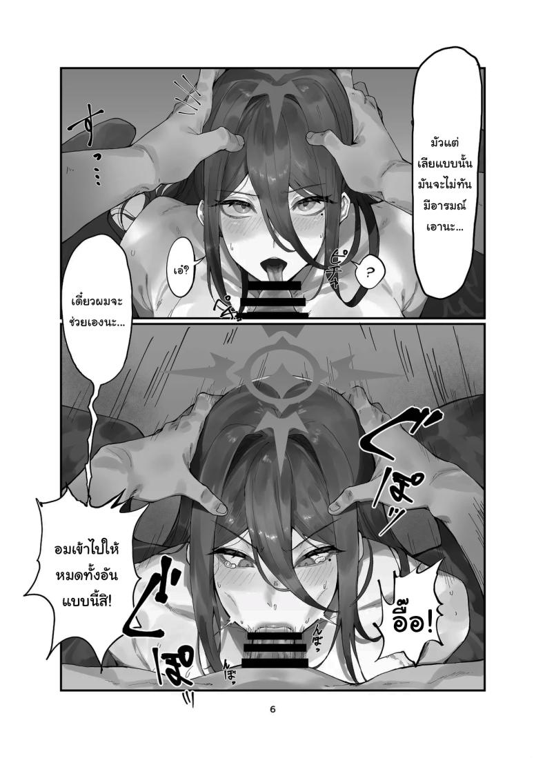 ขอบคุณที่แนะนำให้รู้จักนะคะ ภาพ 4