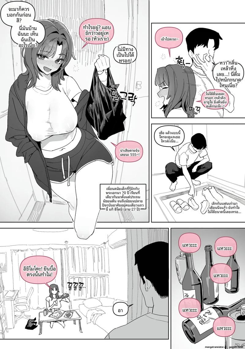สิบสองปีแห่งความรักเหมือนดอกไม้บาน ภาพ 1