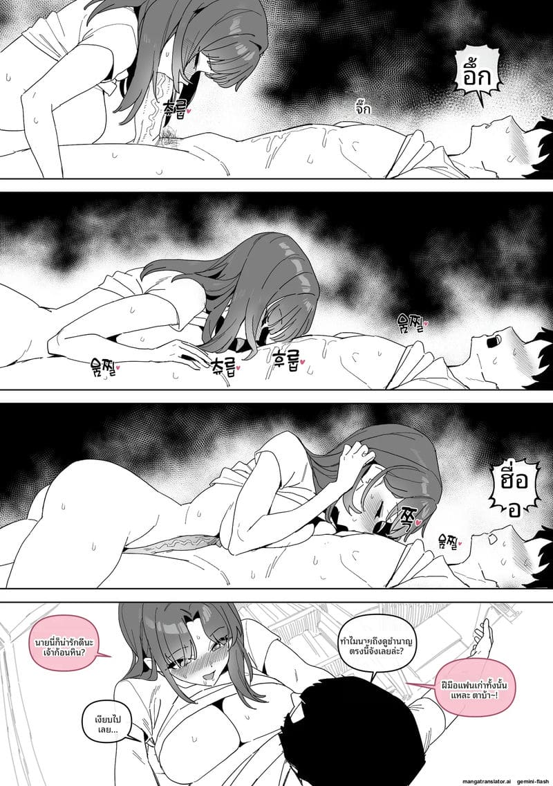 สิบสองปีแห่งความรักเหมือนดอกไม้บาน ภาพ 8
