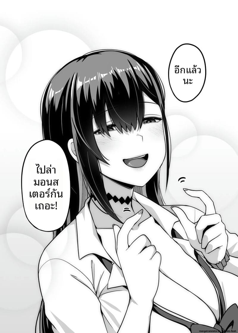 สาวแกลมาบ้านแอบเย็ดกับผม ภาพ 31