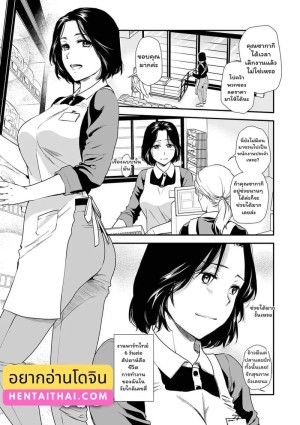 โดจิน บาปแม่สายใยลูก แนว gar แปลไทย - โดจินโป๊ มังงะxxx การ์ตูนโป้ โดจินชิ