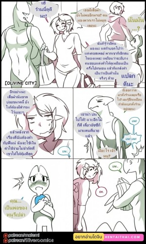 อ่านโดจิน ต้นกำเนิด ซิลเวอร์ โซล ตอนพิเศษ แปลไทย