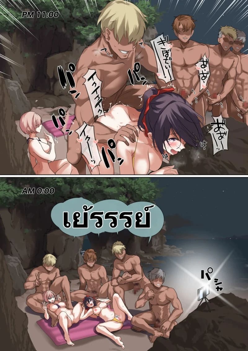 แฟนผม..กลายเป็นของเล่นตุ๊กตายางไปซะแล้ว ภาพ 69