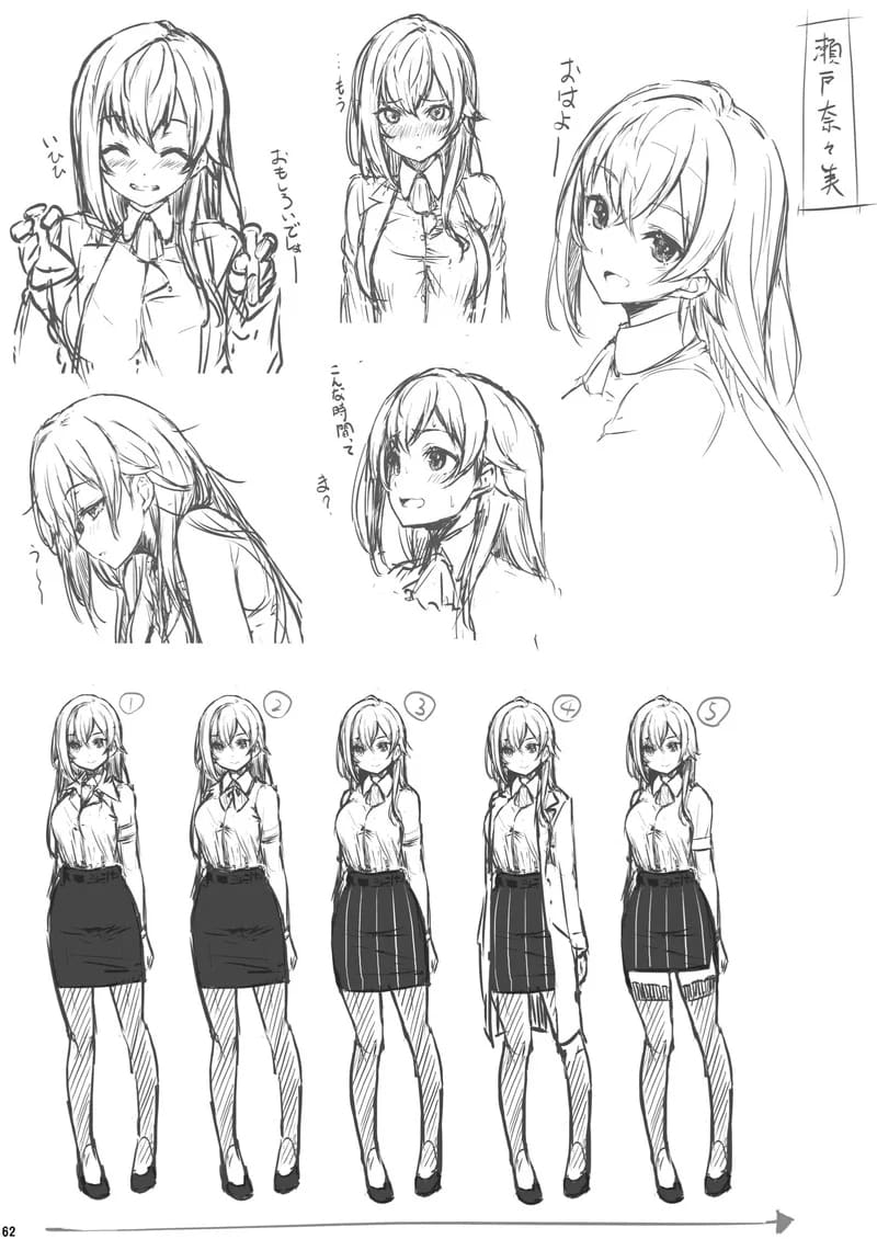 บาปในห้องเตรียมวิทย์ ภาพ 62