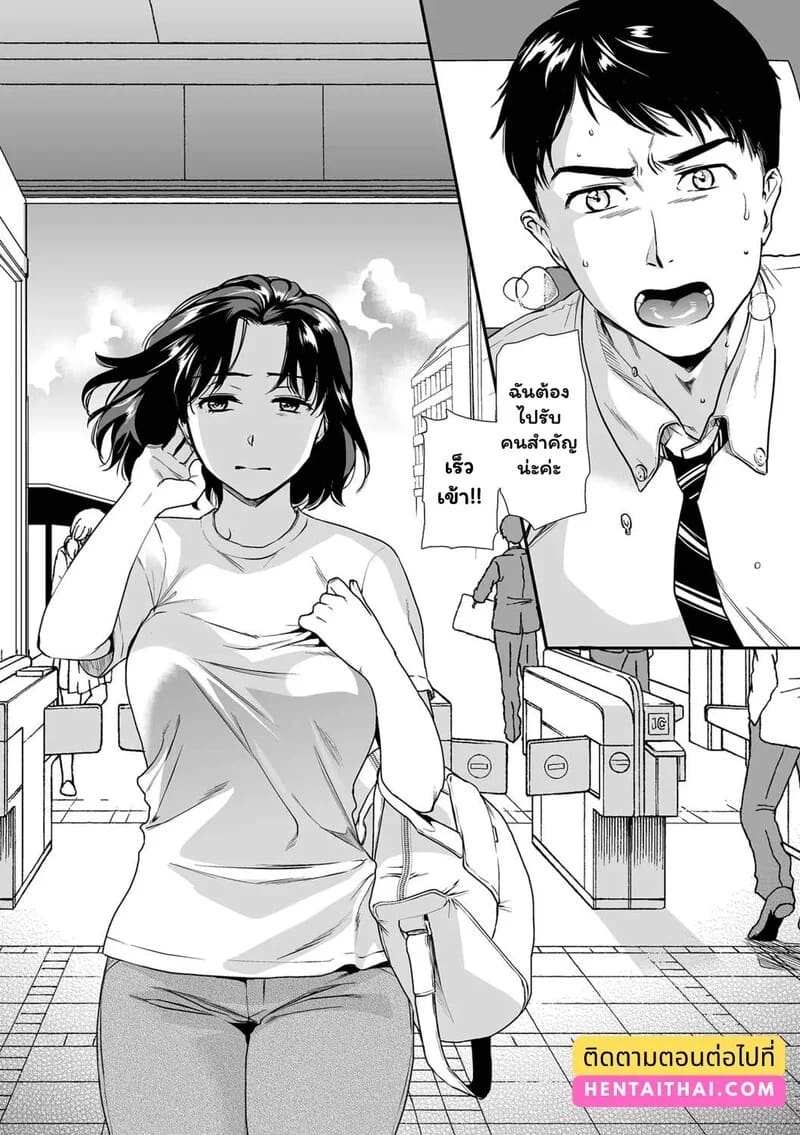เงาอดีต ภาพ 24
