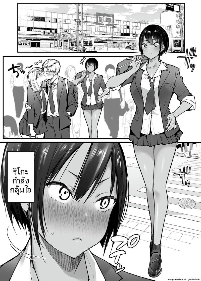 เพื่อนสมัยเด็กสูงๆ ร่านควย ภาพ 2