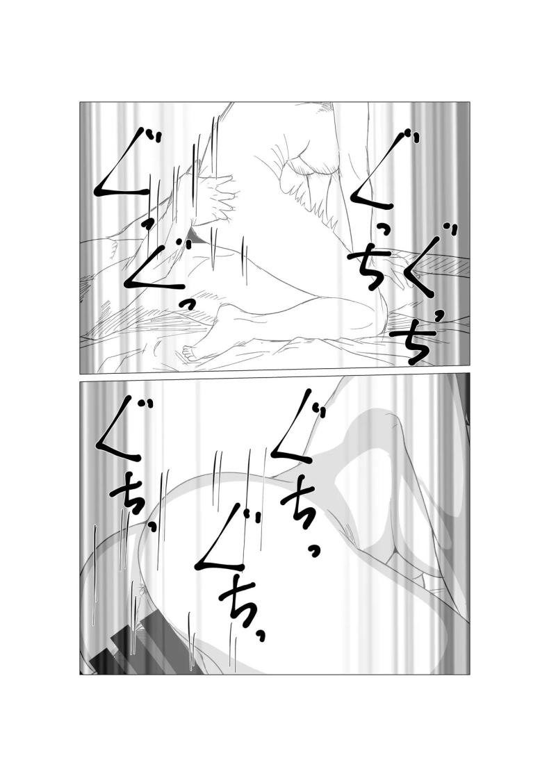 หลังจากผมขอเย็ดกับแม่ขี้บ่น ภาพ 11