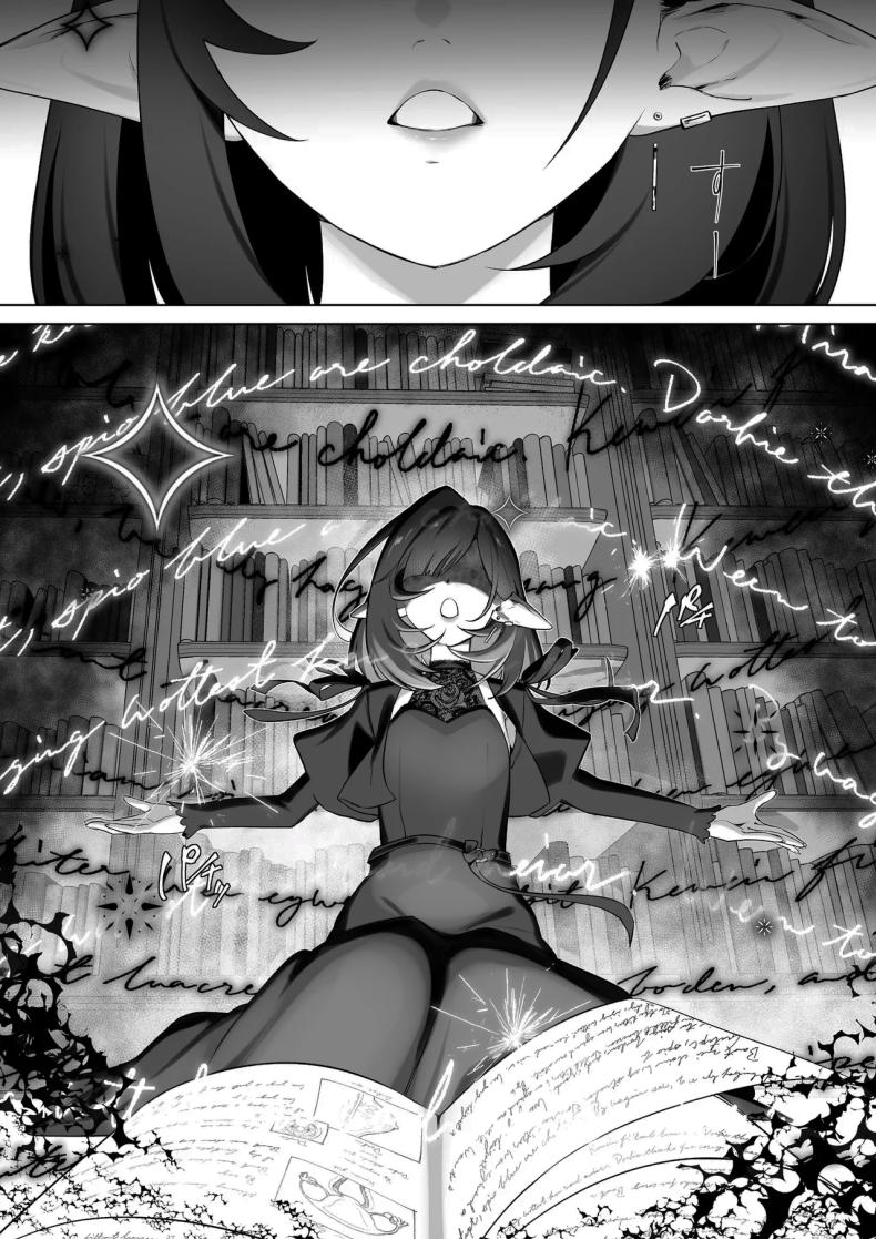ผมโตมาได้เพราะน้ำนมของเอลฟ์ ภาพ 4