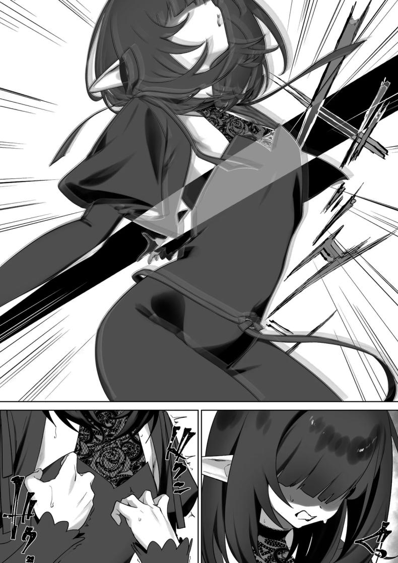 ผมโตมาได้เพราะน้ำนมของเอลฟ์ ภาพ 5