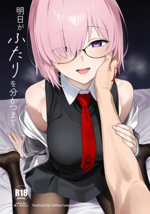 อ่านโดจิน พอจะมีเวลาว่างรึเปล่าคะ แปลไทย