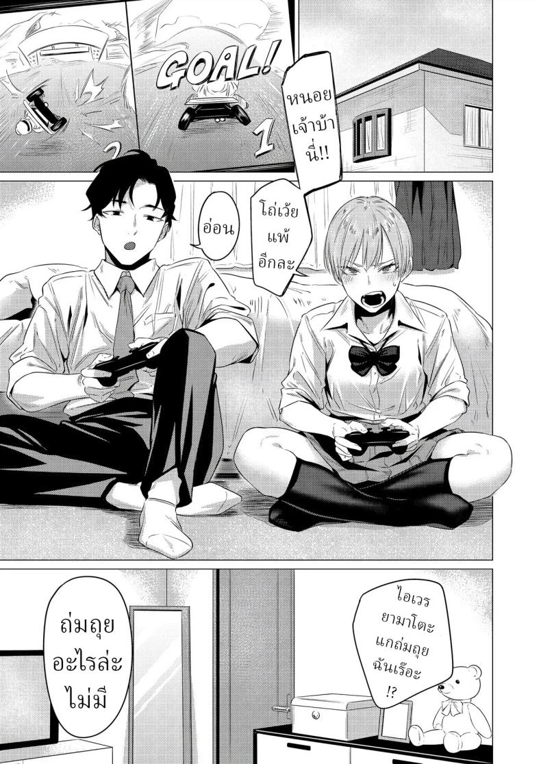 ชอบขา ชอบถุงเท้า ภาพ 1