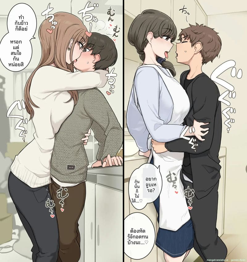 พี่สาวสองคนแลกน้องชายมานอนเย็ดถึงห้อง ภาพ 2
