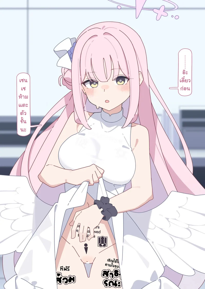 มิกะ แอบเล่นชู้ ภาพ 133