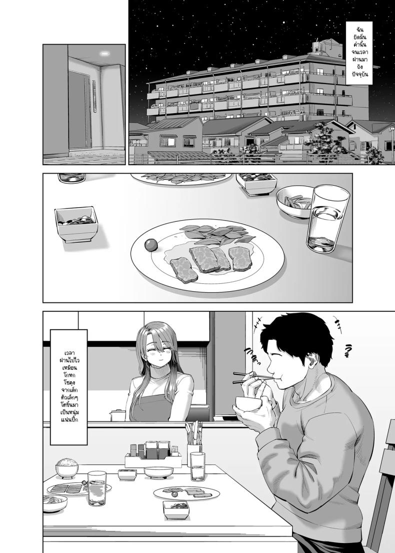 เลิกงานมาเจอหม่าม๊าช่วยตัวเองในห้องผม ภาพ 4
