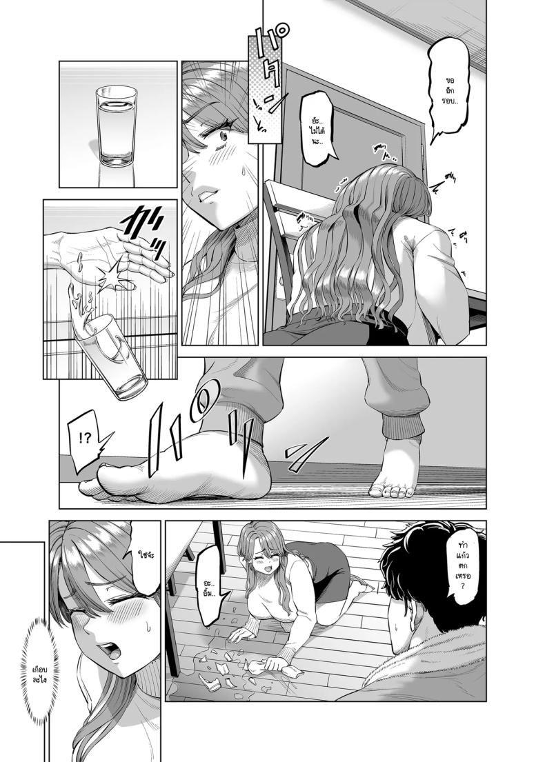เลิกงานมาเจอหม่าม๊าช่วยตัวเองในห้องผม ภาพ 9