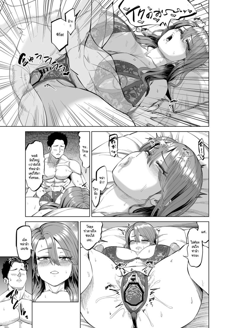 เลิกงานมาเจอหม่าม๊าช่วยตัวเองในห้องผม ภาพ 35