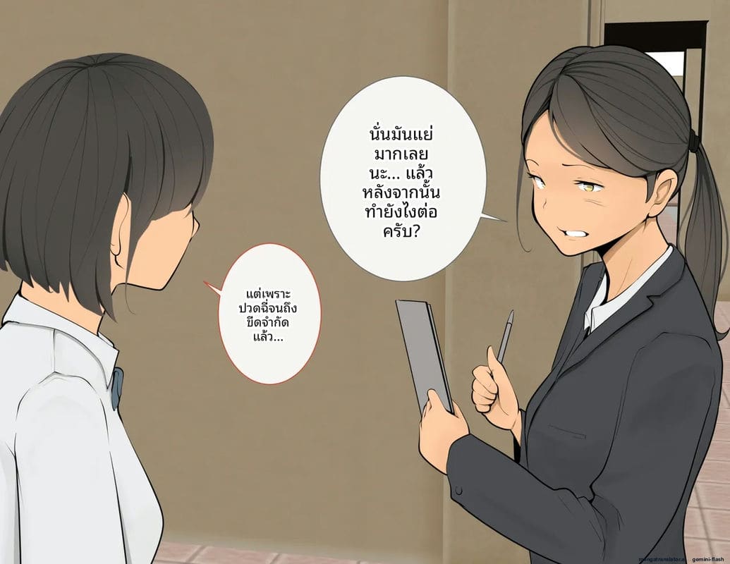 โรงเรียนไร้เพศ... โกลาหลเย็ดกัน ภาพ 21