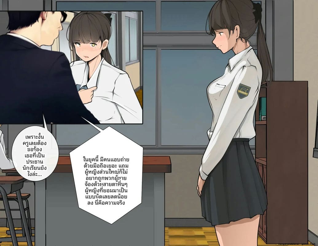 โรงเรียนไร้เพศ... โกลาหลเย็ดกัน ภาพ 59
