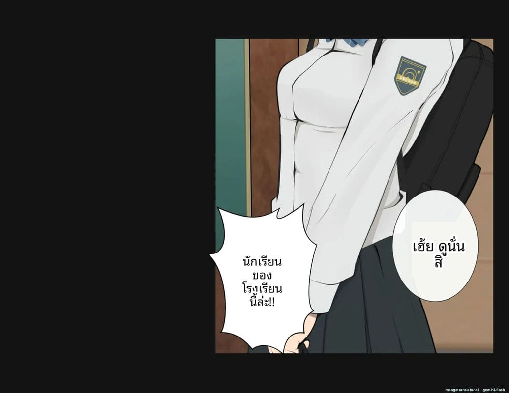 โรงเรียนไร้เพศ... โกลาหลเย็ดกัน ภาพ 152