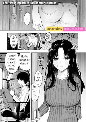 อ่านโดจิน อาคาริจัง... พี่สาวคนนี้ขอผมใช้หน่อย แปลไทย