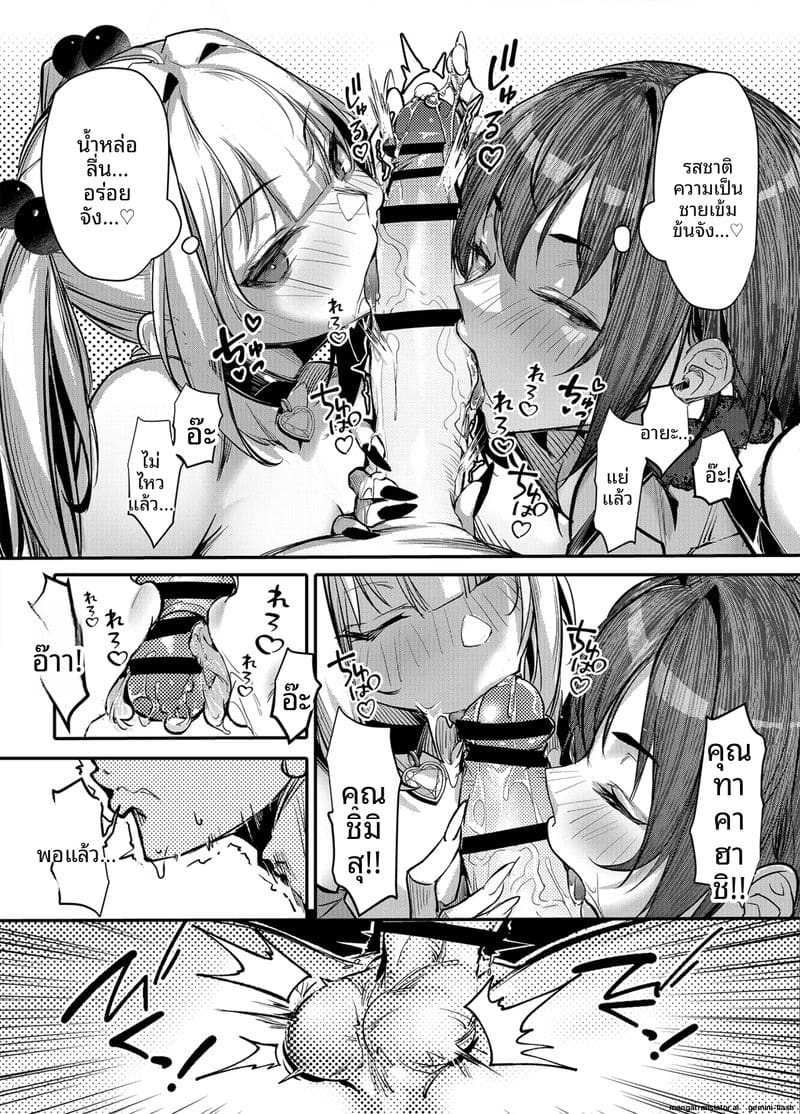 จับสาวแกลมาขายตัว ภาพ 14