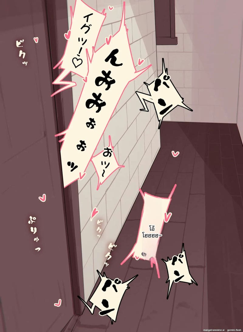 จับเฟิร์นมาเป็นทาส... คืนเดียว ภาพ 15