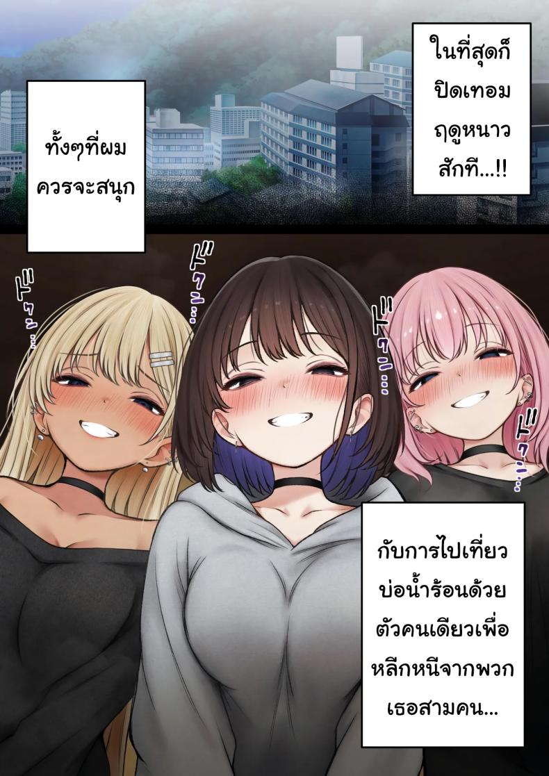 หอพักกลายเป็นห้องเชือด 2 ภาพ 2