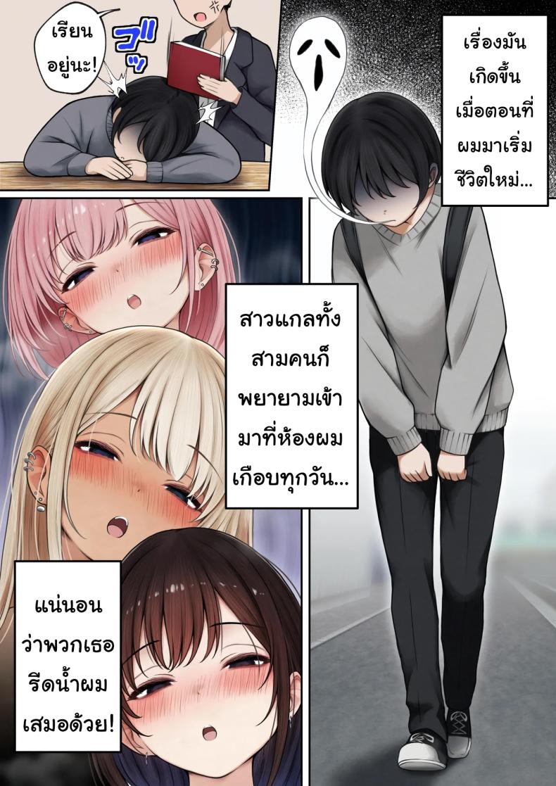 หอพักกลายเป็นห้องเชือด 2 ภาพ 3