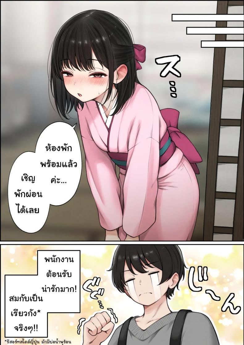 หอพักกลายเป็นห้องเชือด 2 ภาพ 5