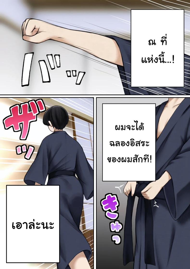 หอพักกลายเป็นห้องเชือด 2 ภาพ 6