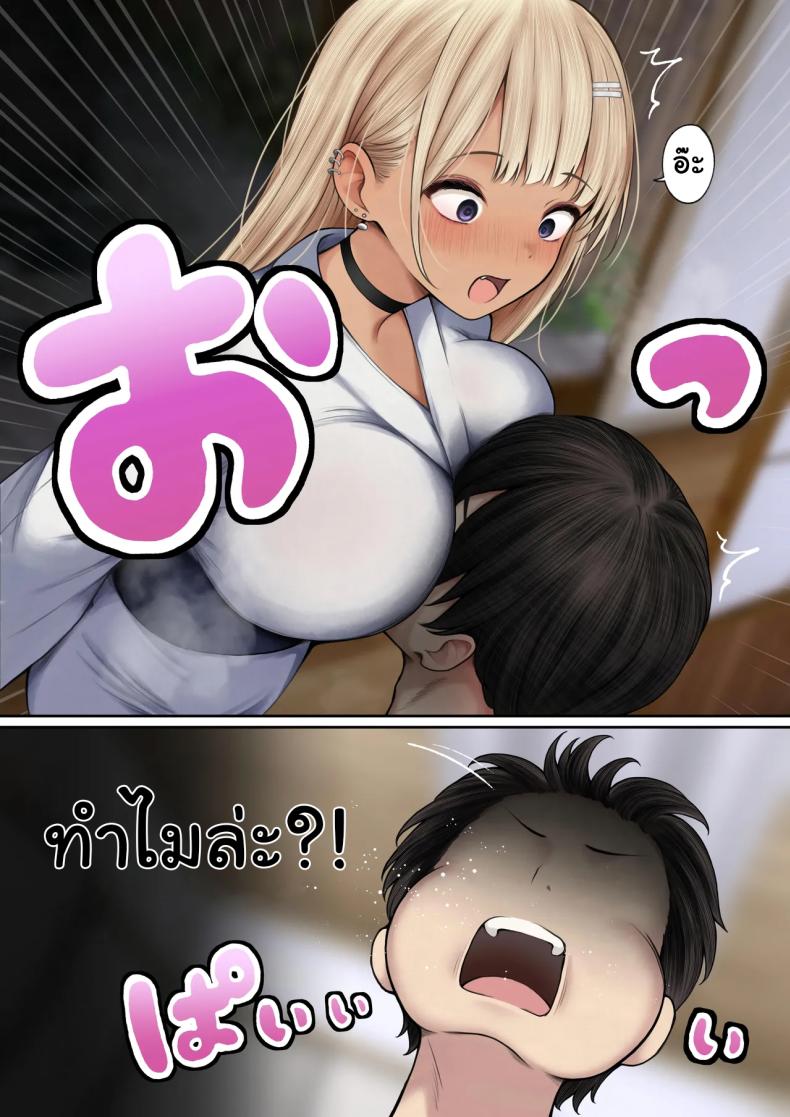 หอพักกลายเป็นห้องเชือด 2 ภาพ 7