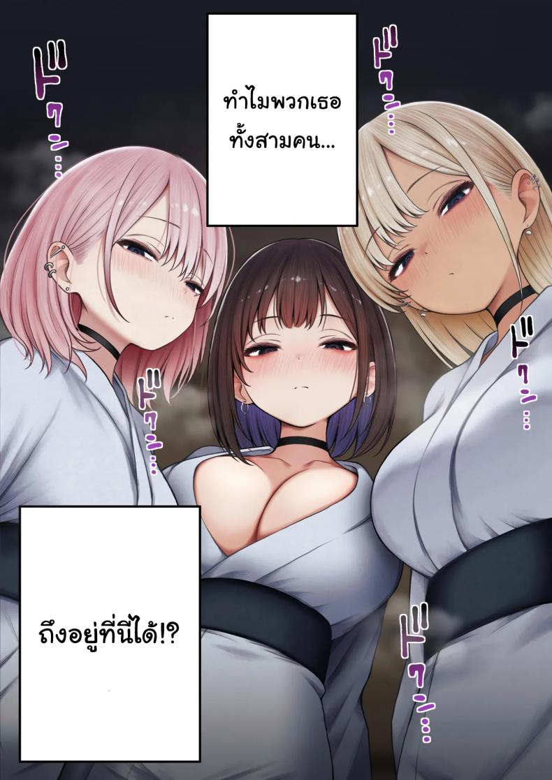 หอพักกลายเป็นห้องเชือด 2 ภาพ 8