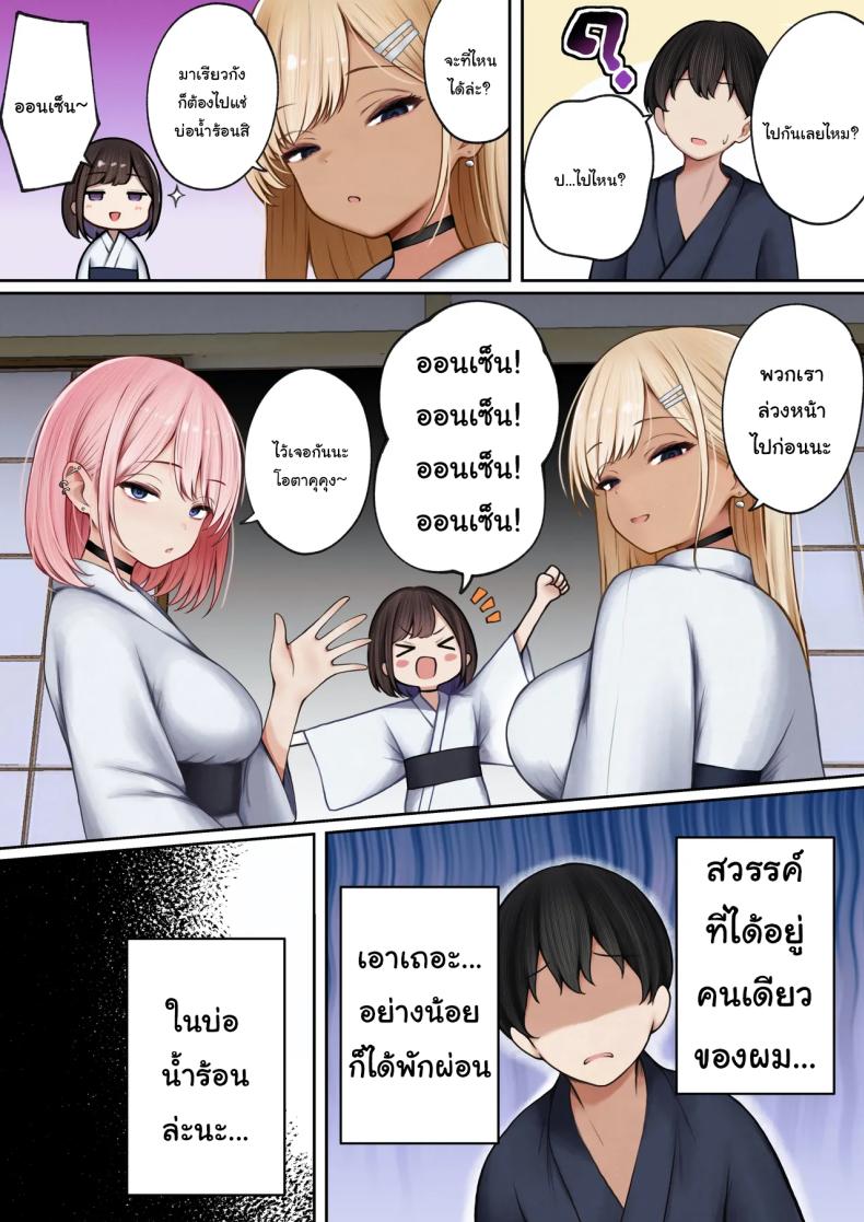 หอพักกลายเป็นห้องเชือด 2 ภาพ 10