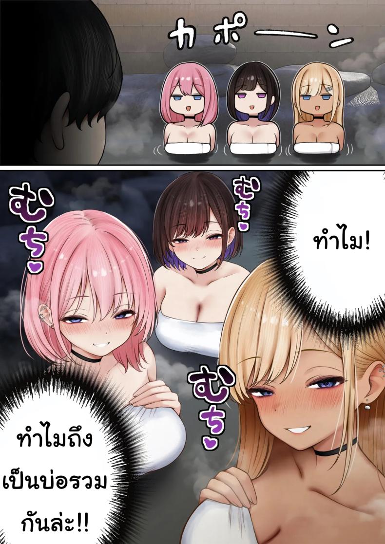 หอพักกลายเป็นห้องเชือด 2 ภาพ 11