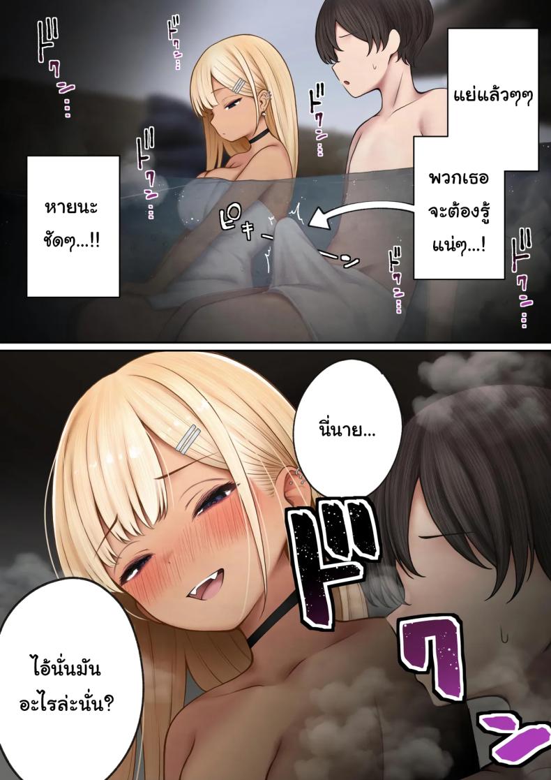 หอพักกลายเป็นห้องเชือด 2 ภาพ 13