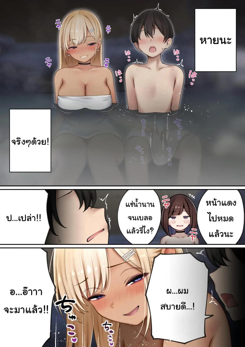 หอพักกลายเป็นห้องเชือด 2 ภาพ 15