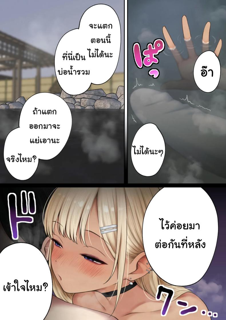 หอพักกลายเป็นห้องเชือด 2 ภาพ 16