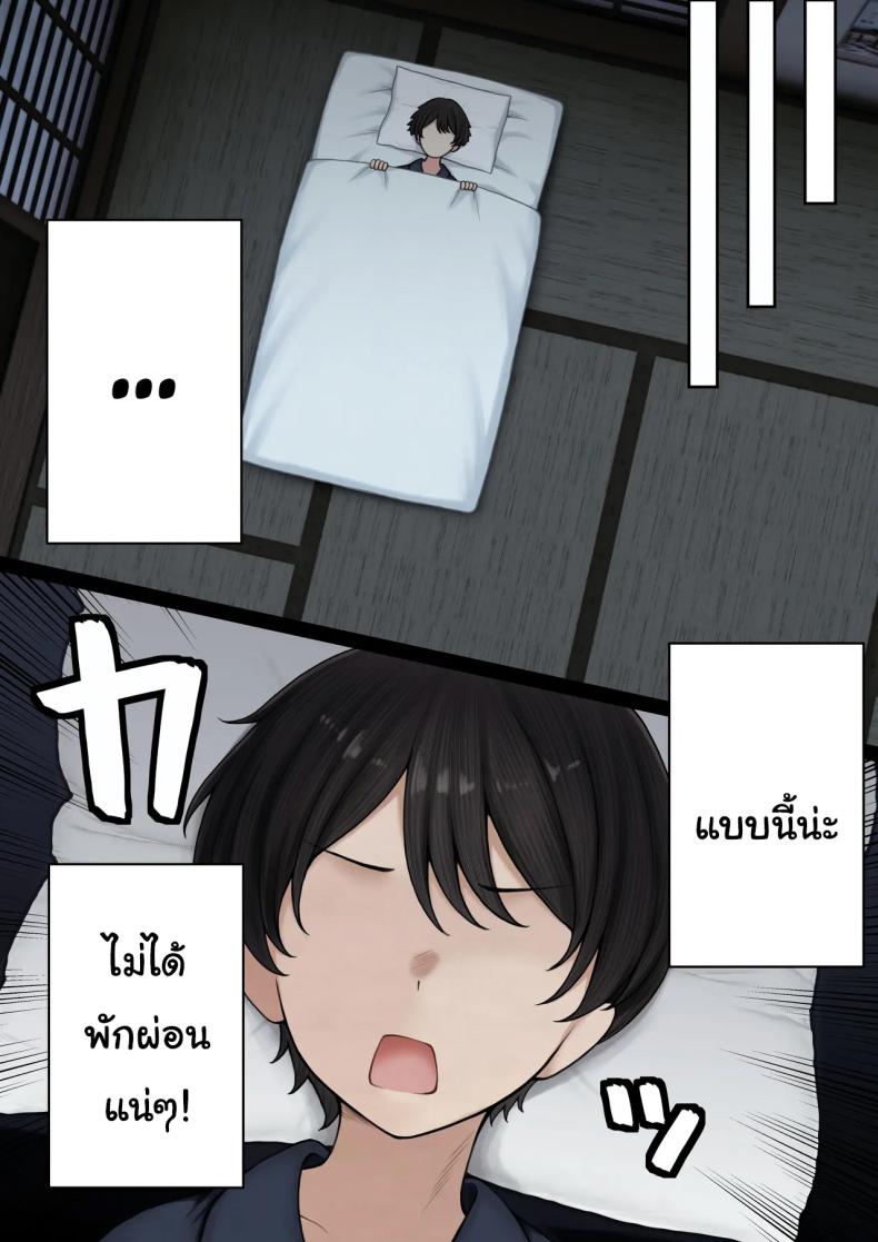 หอพักกลายเป็นห้องเชือด 2 ภาพ 17