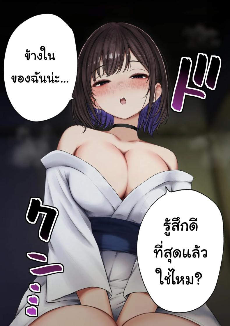 หอพักกลายเป็นห้องเชือด 2 ภาพ 22