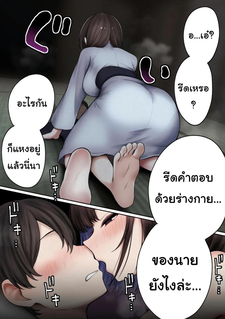 หอพักกลายเป็นห้องเชือด 2 ภาพ 24