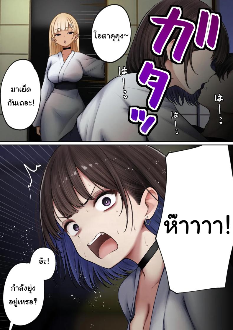 หอพักกลายเป็นห้องเชือด 2 ภาพ 25