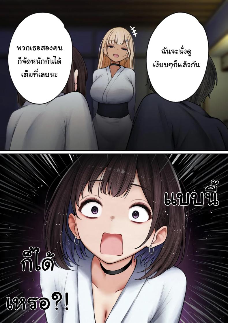 หอพักกลายเป็นห้องเชือด 2 ภาพ 28