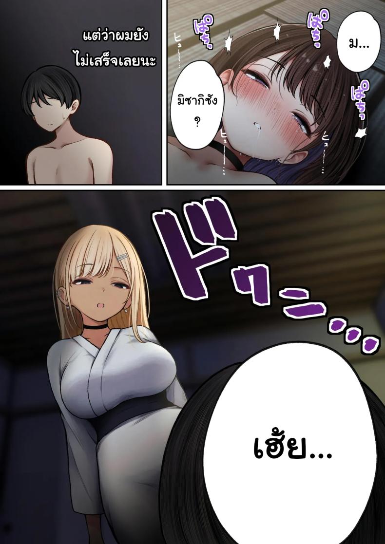 หอพักกลายเป็นห้องเชือด 2 ภาพ 34