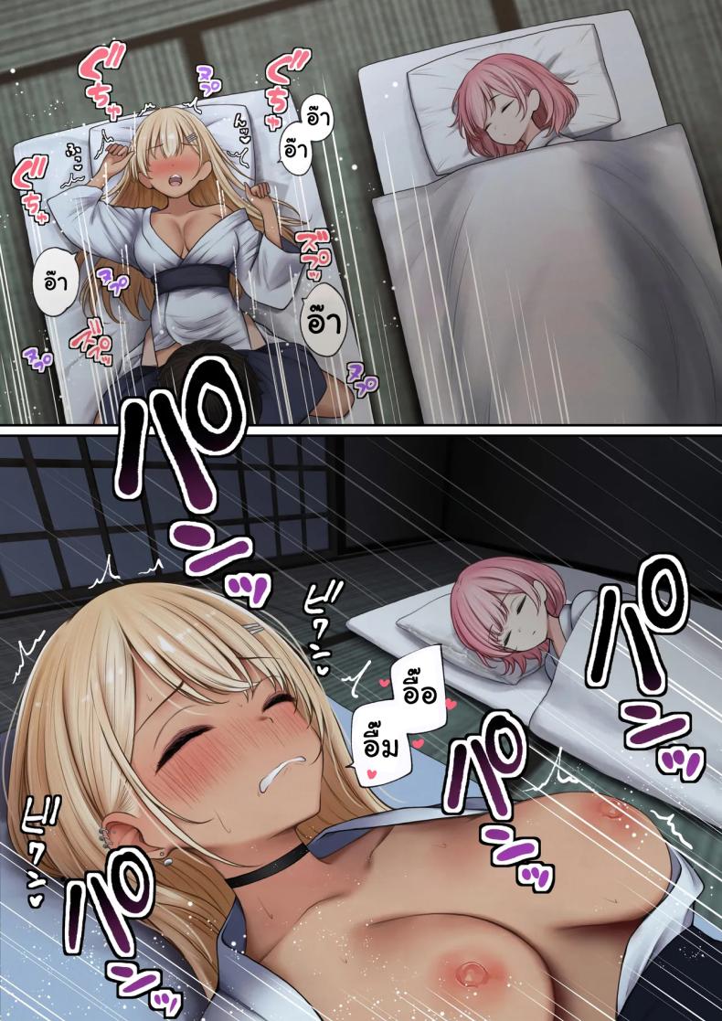 หอพักกลายเป็นห้องเชือด 2 ภาพ 43