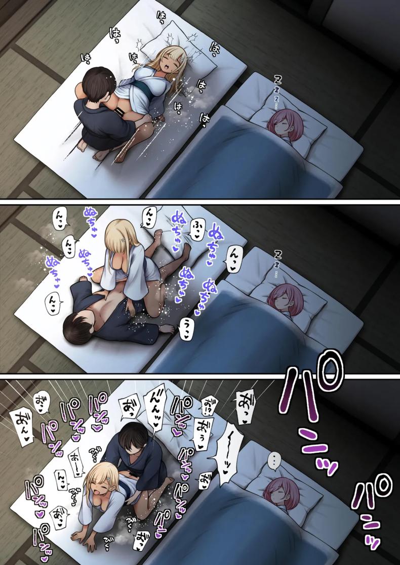 หอพักกลายเป็นห้องเชือด 2 ภาพ 46
