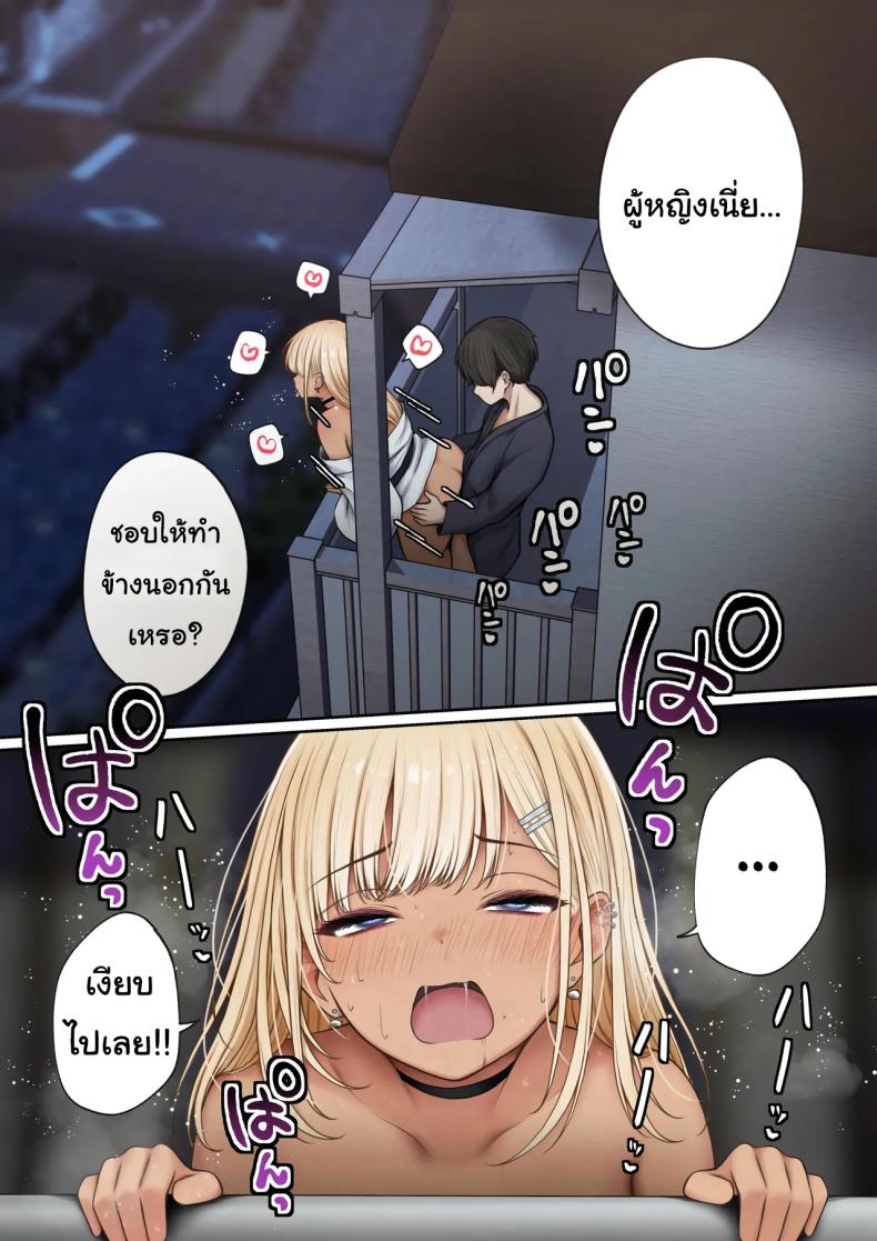 หอพักกลายเป็นห้องเชือด 2 ภาพ 48